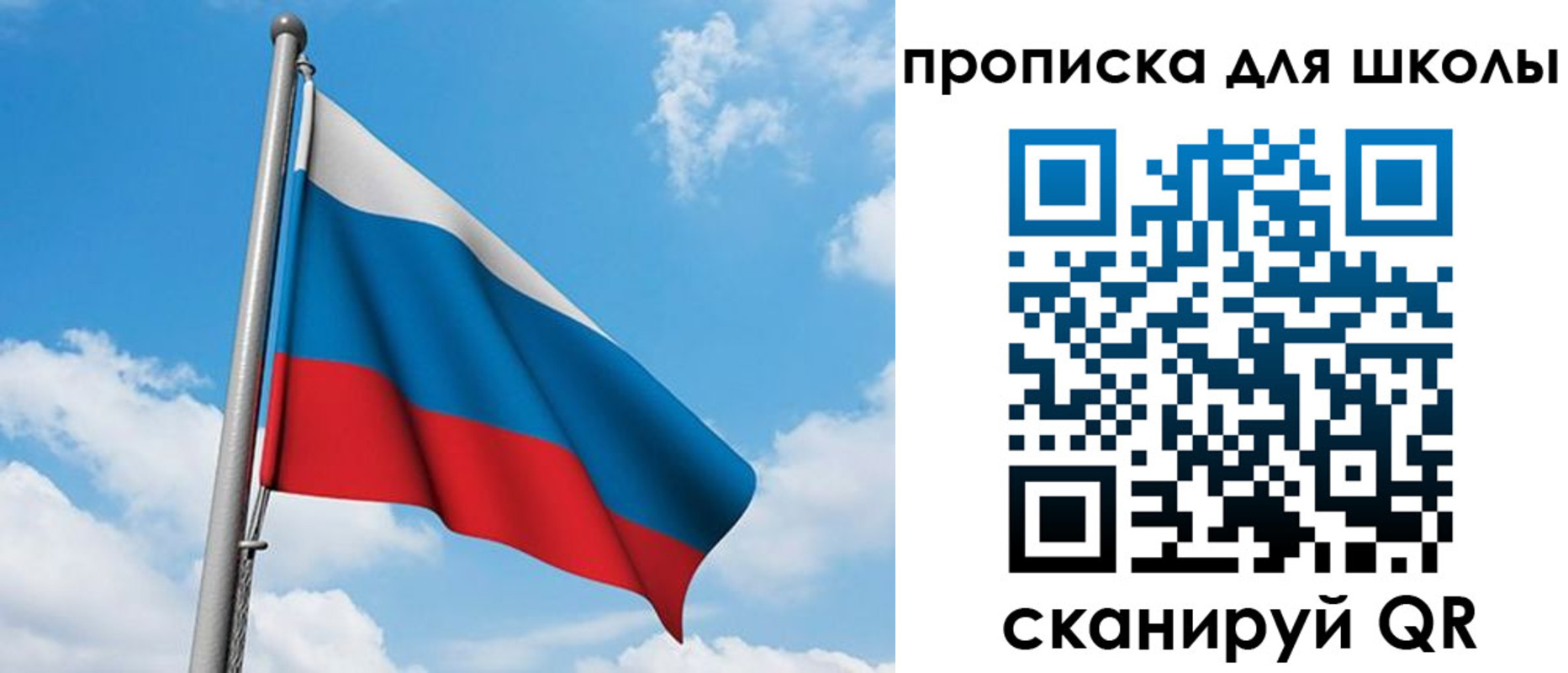 прописка иностранных граждан в Белогорске